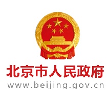 预算1101万元 北京市气象局采购机载双波长颗粒物激光雷达
